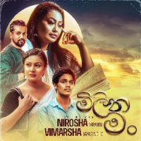 Milina Man - Nirosha Virajini