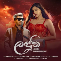 Landuni - Shanuka Ekanayake