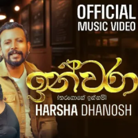 Inwara - Harsha Dhanosh