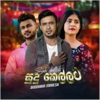 Sudu Kellata - Buddhika Mahesh