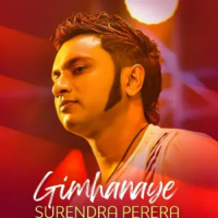 Aidan Manda - Surendra Perera