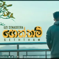 Geththam - Uzi Senadeera