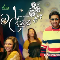 Mal Kumari - Ruwan Abayakon