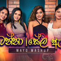 Agatanna (WAYO Mashup) Sela Andama - Yellow Beatz