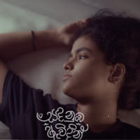 Sanda Nuba Awidin (Cover By Hans) - Dew