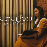 Helena - Sugari Dilinika