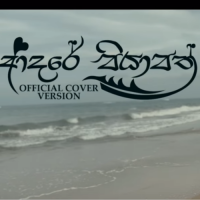 Adare Piyapath (Cover) - Pumuditha Pehesara