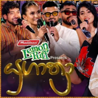 Pinna Male (Live at Yugathra) - Edward Jayakody & Kanchana Anuradhi