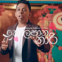 Koolapana Nari - Nadeesha Adhikari & Dimi3
