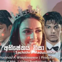 Abhishekaya Nisa - Sachithra Madusanka