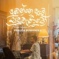 Adanne Ai Sudumanike (Cover) - Prauda Buwaneka