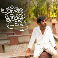 Sanda Nuba Awidin (Cover) - Hirusha Perera