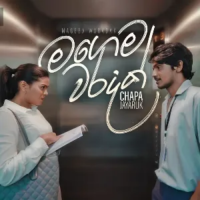Magema Waradak - Chapa Jayaruk