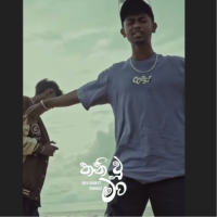 Thaniu Ma - Defa Skein & Suwahas