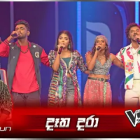 Datha Dara (Group Song Team Supun) - The Voice Sri Lanka