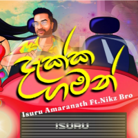 Dekka Gaman - Isuru Amaranath & Nikz Bro