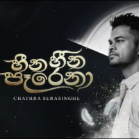 Heena Heena Parena - Chathra Serasinghe