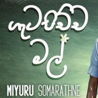 Getapichcha Mal - Miyuru Somarathne