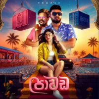 Pawada - Gayan Kavintha & Lahiru Perera (La Signore)