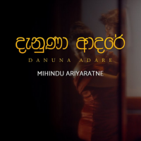 Danuna Adare - Mihindu Ariyaratne