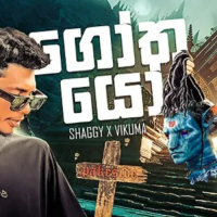 Gothayo - Shaggy & Vikuma