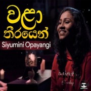 Walaa Theerayen Eha (Cover)