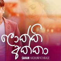 Lokki Akka - Sahan Hadhunpathirage