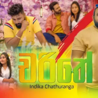 Charithe - Indika Chathuranga