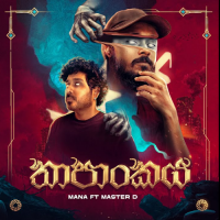 Thapankaya - MANA & MasterD