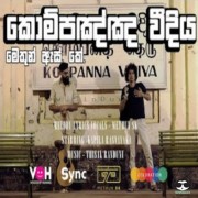 Kompanna Vidiya