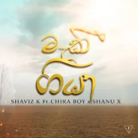 Maki Giya - Chira Boy & Shanu X & Shaviz K