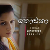 Noena - Raveen Tharuka
