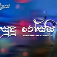 Susudu Ralla - Keerthi Pasquel