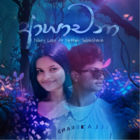 Ayachana - Nikey Leon & Nethmi sulakshana