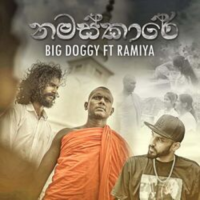 Namaskare - Big Doggy & Ramiya