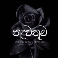 Nawathuma - Demon Deny & Tharushi