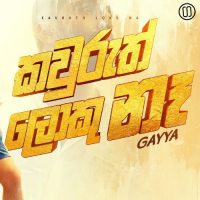 Kauruth Loku Na - Gayan Perera