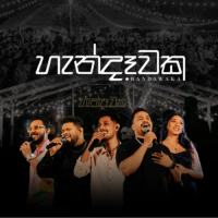 Handawaka - Yasas & Piyath & Raveen& Malith & Yashodha
