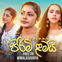 Eka Hitha Nethi Pirimi Lamai - Preethi Wimalasooriya