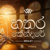 Hathara Kendare Handawaka Medley - WePlus