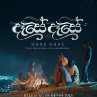 Dase Dase - Ridma Weerawardena & Anu Madhubhashinie