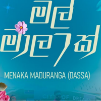 Mal Mala Hathak - Menaka Maduranga