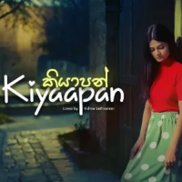 Kiyaapan (Cover) - Ridma Sathsarani
