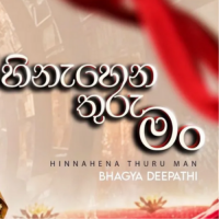 Hinahena Thuru Man - Bhagya Deepathi