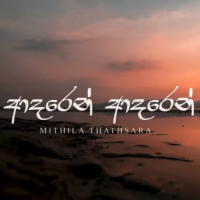 Adaren Adaren - Mithila Thathsara