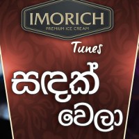 Sandak Wela (Imorich Tunes) - Sana