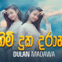 Himi Duka Darana - Dulan Madawa