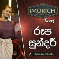 Roopa Sundari (Imorich Tunes) - Amandya Uthpalie