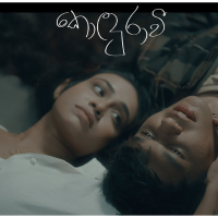 Kondurawee - Jayss & AKIIY