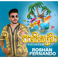 Pasikuda - Roshan Fernando